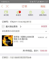 ����19¥��������ѧ���ݳ����Ʊ�ˣ�����680�� �޿���