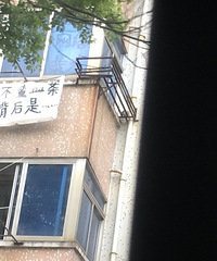 ������Ѫ�������ǡ�����������ĳС����̨�ҳ��ĺ��ë���Ȼ