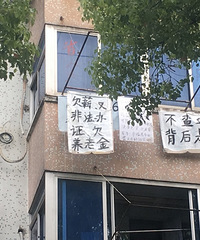 ������Ѫ�������ǡ�����������ĳС����̨�ҳ��ĺ��ë���Ȼ