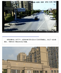 ����ĳС���ſ�һ�γ��͵綯��������ײ�����������ڵ�����