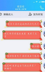 ����18�����������ʵ����� һ�������β����� ������������