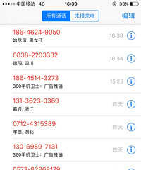 ÿ�춼���������߰���ĵ绰