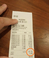 ����Ĩ�� ��������ҵ�Ĩ���������Ȼ���Ҽ�Ǯ������