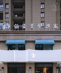 懒人福利 免费做了个美睫 成品棒棒哒