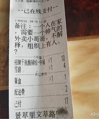 ��һ�����ڼ� ��Ҫһ��˧��������С�硱 �������˽ӵ���������