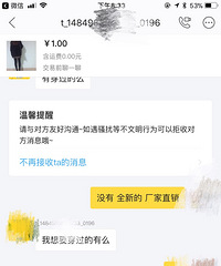 ���������������� ��������������˽��˵Ҫ�򴩹��� ������