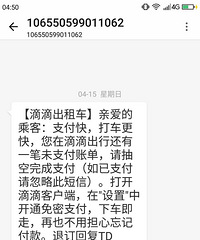 ������ָ�� ����ص�һ���õεδ� û�ϳ�ҲҪ��Ǯ��