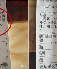 ��һ�����ڼ� ��Ҫ˧��������С��硱 ��С�������