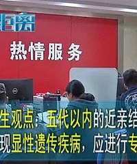 热恋多年女友竟然是自己姑姑…婚姻登记处:可以结!