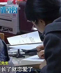 ��������Ů�Ѿ�Ȼ���Լ��ùá������ǼǴ�:���Խᣡ