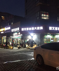 �Ҽ�С��3�ҳ����ʹ�԰ ��û����pk��