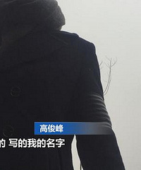 Ů�ӳ�Ǯ��д�������� ȴ������Ѻ͹��۵Ļ鷿