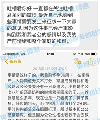 怀孕了想把公公养了8年的狗送走