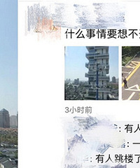 ����ĳ¥��������¥ ��״��������