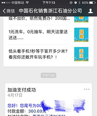 �����ͻ���300 �ұ�ʾ���Ӷ�������������