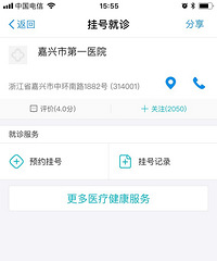 �ײ���Ч�����˵���֧����Ҳ�ܰ󶨵����籣����