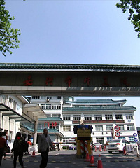 重磅!嘉兴二院迁建!中医院扩建!血液中心迁址