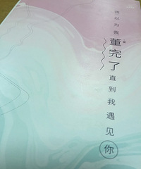 ����Ϊ�����ˣ�ֱ����������