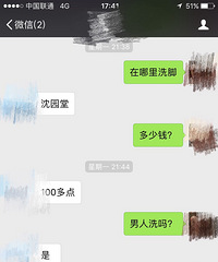 �ѵ�����̫�⽨������ȥ��ԡ�ܸо��ܱ�Ť