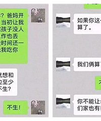 ̫���ˣ��Ϲ�˵������̥�����