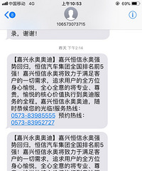 48Сʱ���� �յ��������ţ�