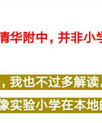 ��һ�ص�ѧУ�����仧���� ��˵��ַ����