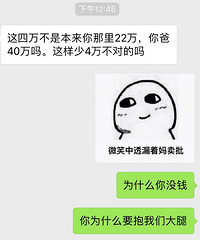 ��ôС��Ϊʲô��ѡ����һ���ӣ�������Ǯô�������