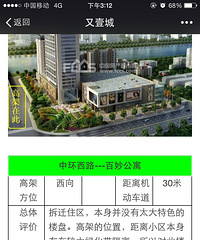 ˵˵�Ƽ���ʵ��Сѧ�������Ͳ�ׯ��� ��Ҫ����������