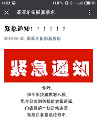 ����һ��ͯ��԰��֪ͨҪ���ţ����ྐྵ��...