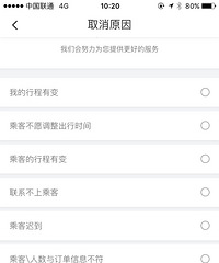 �Ҿ��ǿ�����˳�糵 �������һ��ү ��Ҫ�ҿ���ȥ��������¥