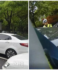 �峵��ײ����ţ�̵��˷�һ�¡� ����ĳ˾���������������