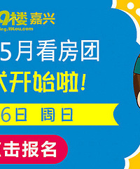 ��������¥����ѿ�����5�µĿ������˽�һ��~