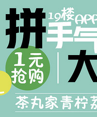 ƴ������1��Ǯ�ȼ���wanghong�̲���Ʒ 200��