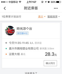 ���ενӵ�ȥ�˹ܴ�¥�ĵ��� ��OR���ӣ�