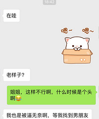 �һ᲻�ᱻ���������������Ů����������Ϸ...