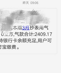 ���쿪�������µ�ů �����յ��˵��ˣ�7380�飡