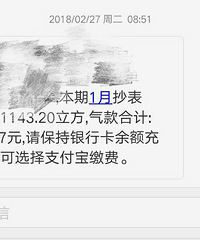 ���쿪�������µ�ů �����յ���Ȼ���˵��ˣ�7380�飡