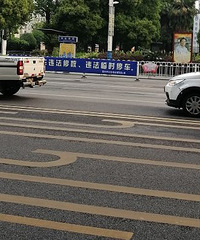 ���ݣ�����һ��������˾����ʮ��·�� ˯���ţ��ˣ�