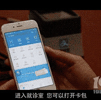 嘉兴上线电子社保卡 支付宝刷脸就能领取