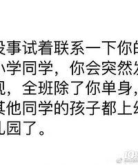 ���ܵ�19¥��С���ø����꺢����ɶ��