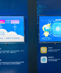 兴业银行亮相首届数字中国建设峰会
