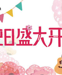 ɼɼin�� ����ʢ��ҵ