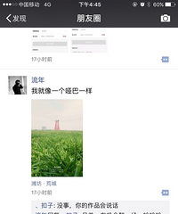 ������һ�����ѣ���ʶʮ���ˣ���ʱ����ѧ