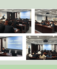 兴业银行嘉兴嘉善支行开展兴航程合规内控强化执行年专题教育