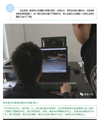 �γ�ײ�����뻤������ʻԱ����ϵ����