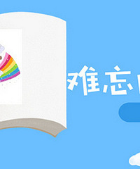 ������ﳬƯ������������������һ���Լ���