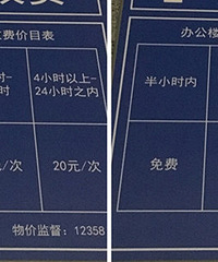 ��ʹ���ϰ�һ���� ͣ���Ѿ�Ҫ600