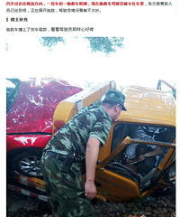 ����ͻ�����ҳ��� ������ʩ�ȳ���ײ ��ͷ���μ�ʻԱ����ס