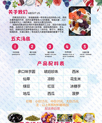 新店开业芋圆四果汤免费吃啦!!!