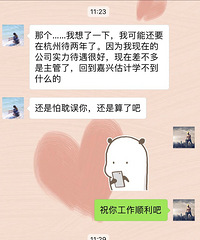 ��û���ü�˵лл �ͱ�����